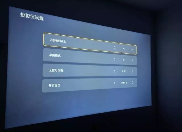 投影仪打开不亮屏幕怎么办