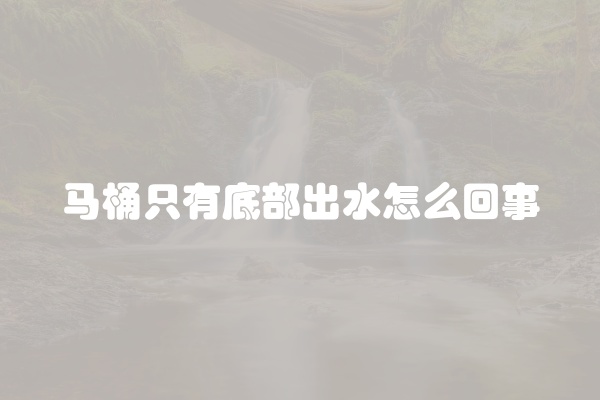 电脑组装显示器黑屏怎么办