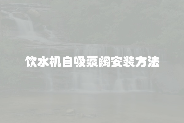 电脑组装显示器黑屏怎么办