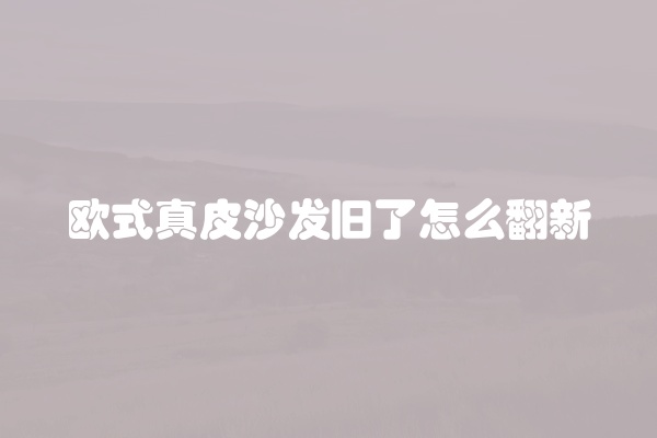 电脑组装显示器黑屏怎么办