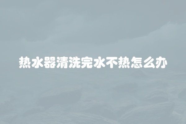 电脑组装显示器黑屏怎么办