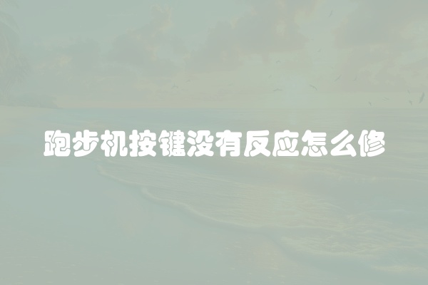 电脑组装显示器黑屏怎么办