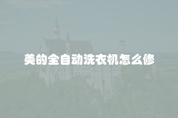 电脑组装显示器黑屏怎么办