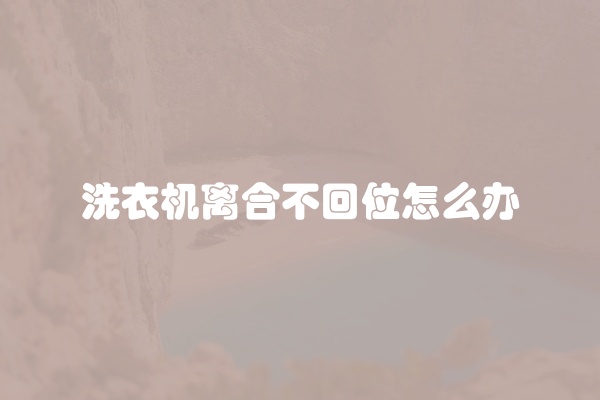 电脑组装显示器黑屏怎么办