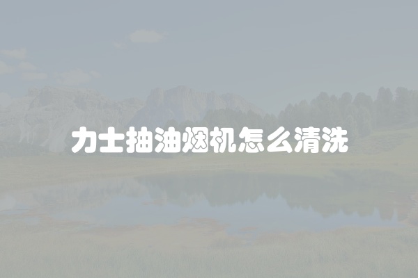 电脑组装显示器黑屏怎么办