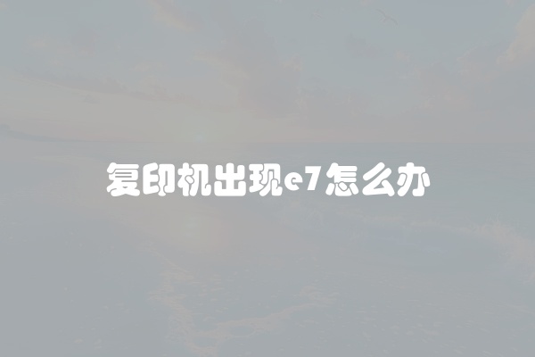 松下洗衣机风机故障