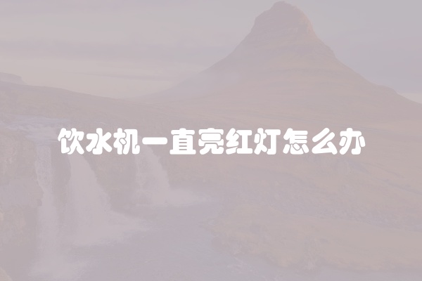 电脑组装显示器黑屏怎么办