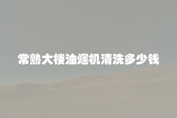 电脑组装显示器黑屏怎么办