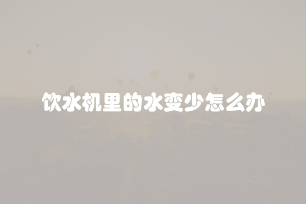 电脑组装显示器黑屏怎么办