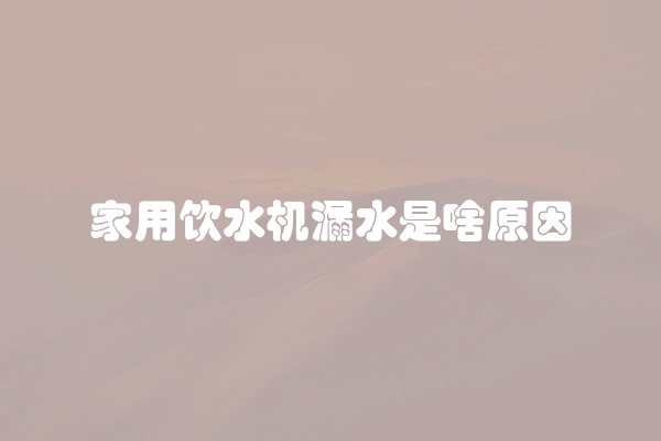 电脑组装显示器黑屏怎么办