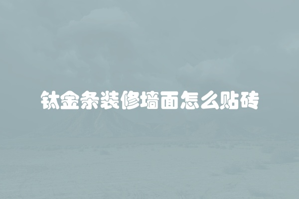 电脑组装显示器黑屏怎么办