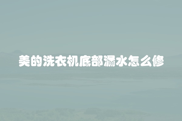 电脑组装显示器黑屏怎么办