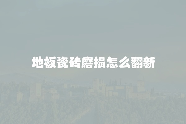 电脑组装显示器黑屏怎么办