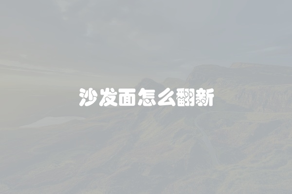 电脑组装显示器黑屏怎么办