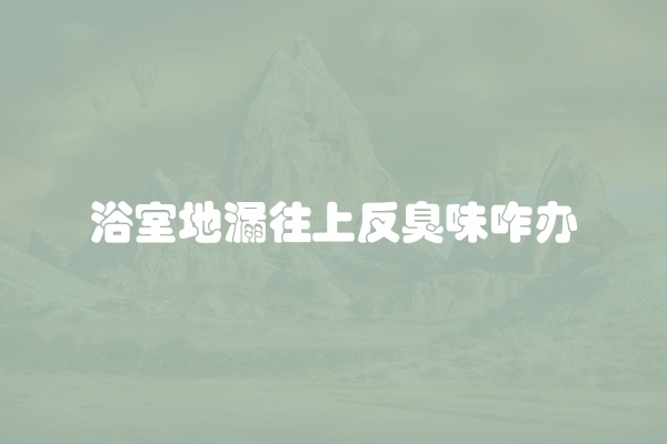 松下洗衣机风机故障