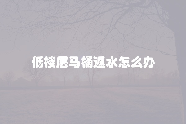 电脑组装显示器黑屏怎么办