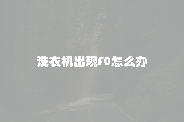 电脑组装显示器黑屏怎么办