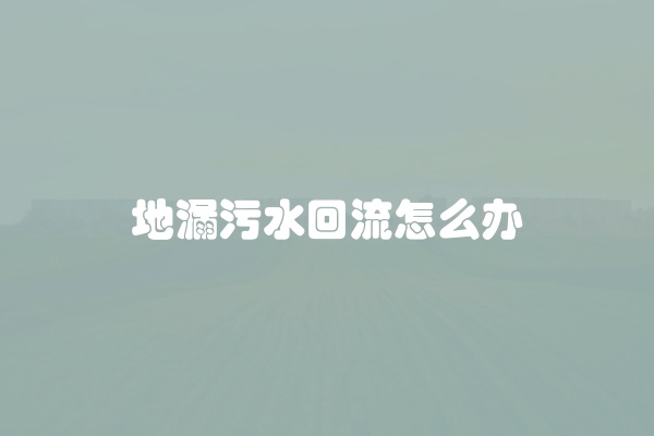 松下洗衣机风机故障