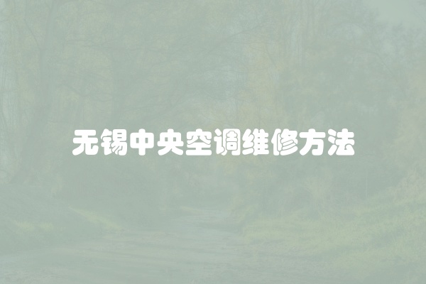 电脑组装显示器黑屏怎么办