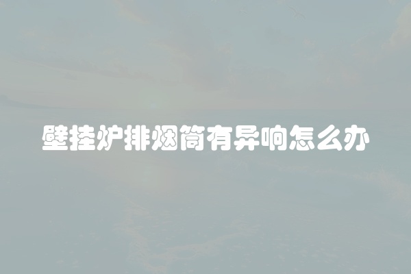 电脑组装显示器黑屏怎么办