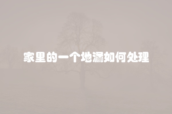 电脑组装显示器黑屏怎么办