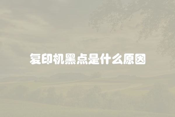 松下洗衣机风机故障