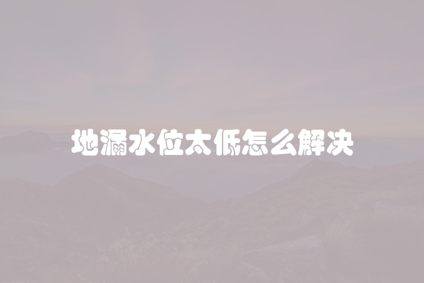 电脑组装显示器黑屏怎么办