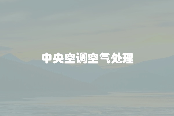 松下洗衣机风机故障