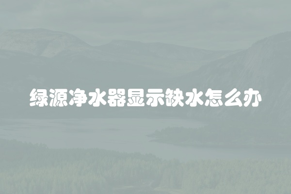 电脑组装显示器黑屏怎么办