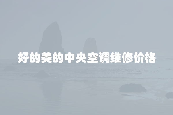 松下洗衣机风机故障