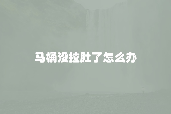 电脑组装显示器黑屏怎么办