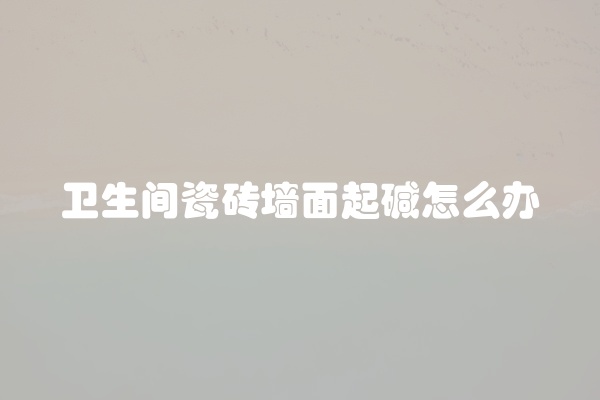 电脑组装显示器黑屏怎么办