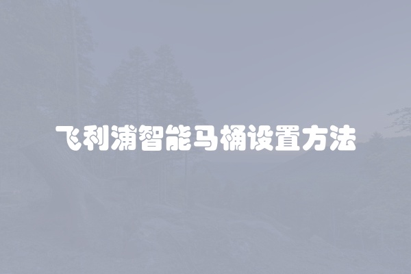 电脑组装显示器黑屏怎么办