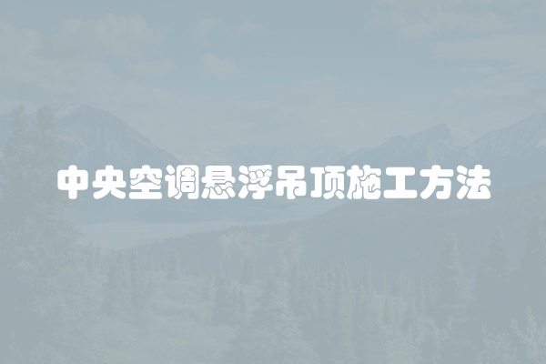 电脑组装显示器黑屏怎么办