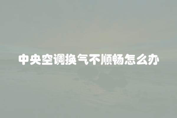 松下洗衣机风机故障