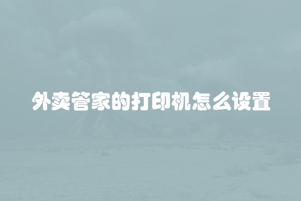 电脑组装显示器黑屏怎么办