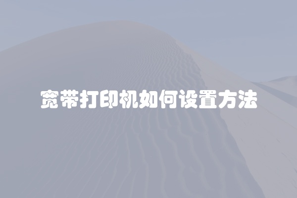 电脑组装显示器黑屏怎么办