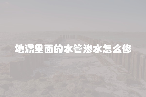 电脑组装显示器黑屏怎么办