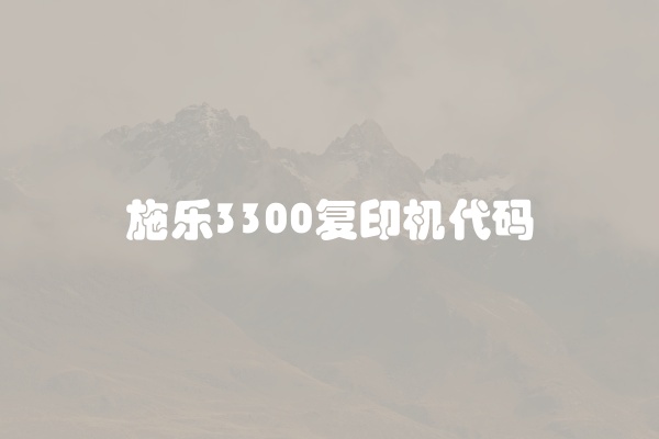 松下洗衣机风机故障