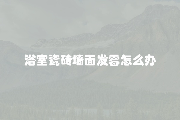 电脑组装显示器黑屏怎么办