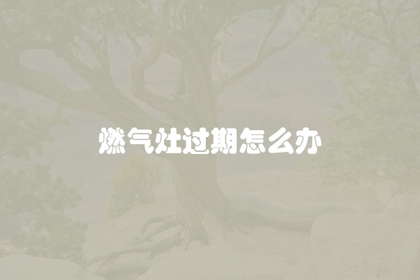 电脑组装显示器黑屏怎么办