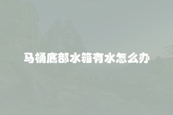电脑组装显示器黑屏怎么办