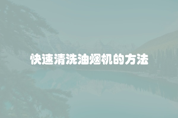 松下洗衣机风机故障