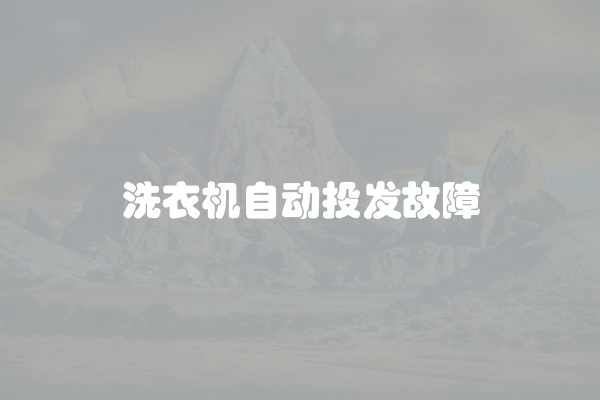 电脑组装显示器黑屏怎么办