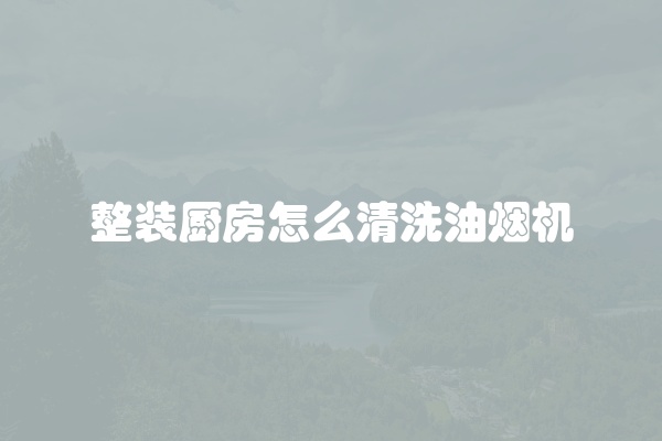 松下洗衣机风机故障