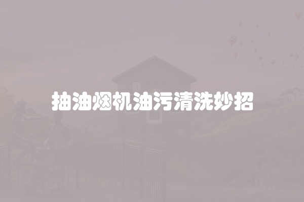 松下洗衣机风机故障