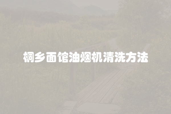 松下洗衣机风机故障