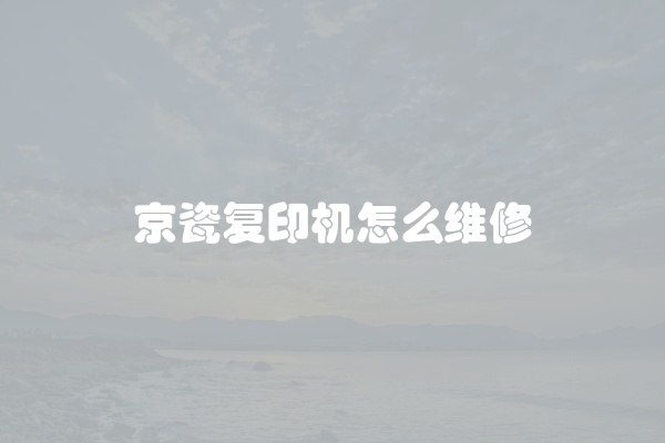 电脑组装显示器黑屏怎么办
