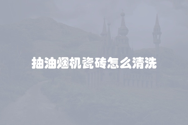 电脑组装显示器黑屏怎么办