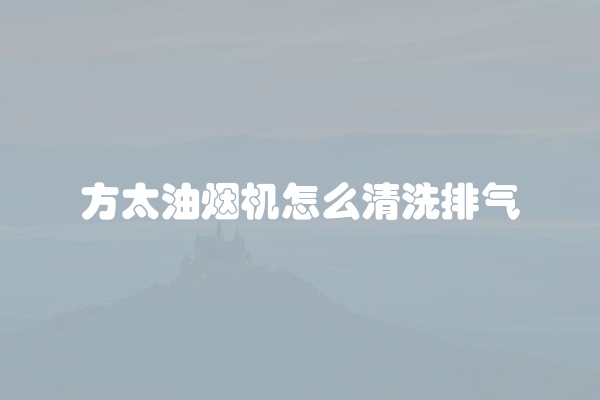 松下洗衣机风机故障